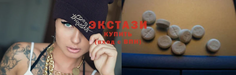 ЭКСТАЗИ 280 MDMA  купить закладку  Баксан 