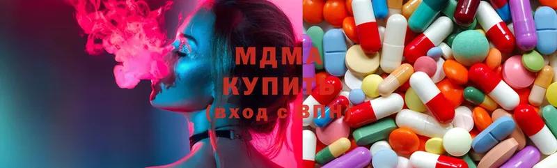 продажа наркотиков  Баксан  MDMA Molly 